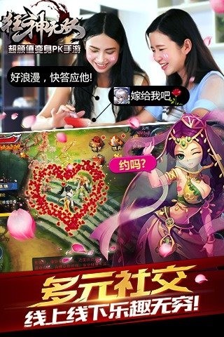 狂神无双