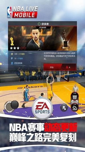 NBA Live mobile
