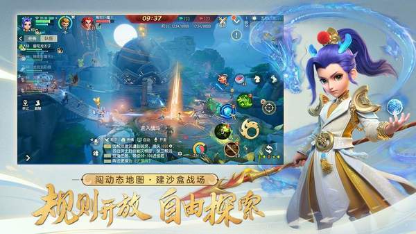 叉叉梦幻西游三维版辅助