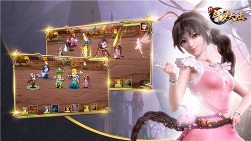 新斗罗大陆网易版