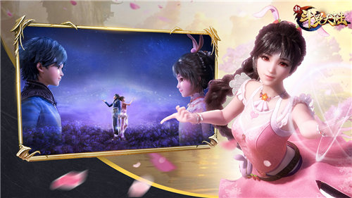 新斗罗大陆无限钻石版