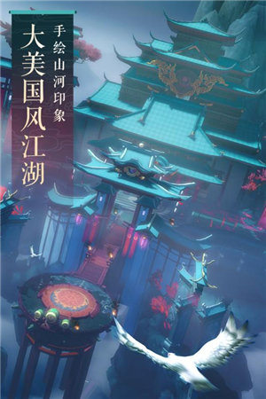 新笑傲江湖体验服