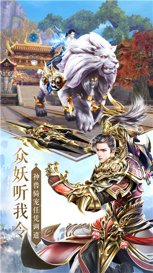 太古神王ios苹果版