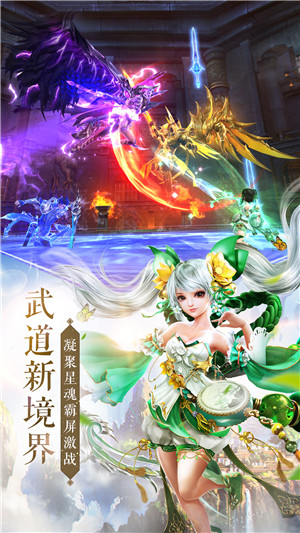 太古神王ios苹果版