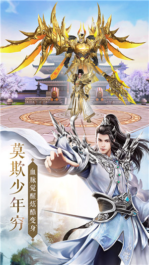 太古神王ios苹果版