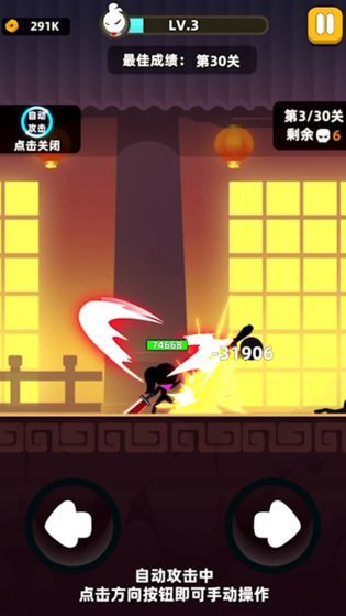 我功夫特牛无限悟性破解版