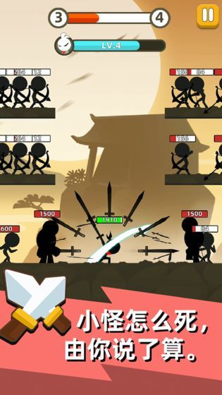 我功夫特牛无限悟性破解版
