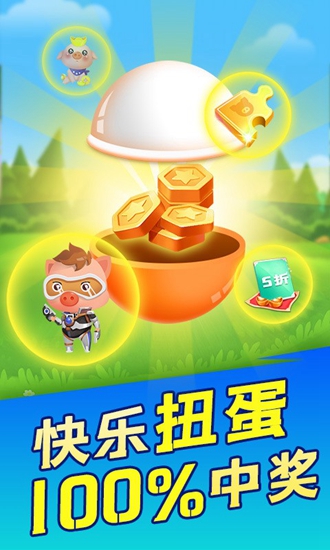 阳光养猪场九游破解版