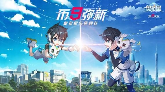 9츣
