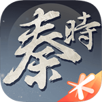 秦时明月世界体验服