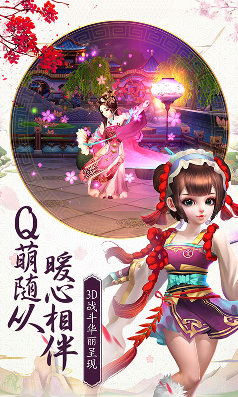熹妃q传九游最新版本
