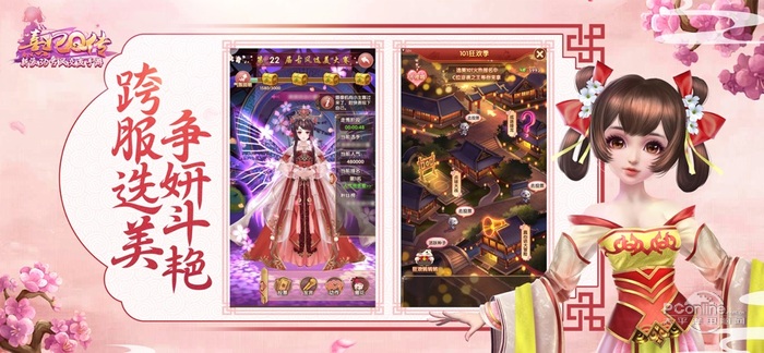 qƻios