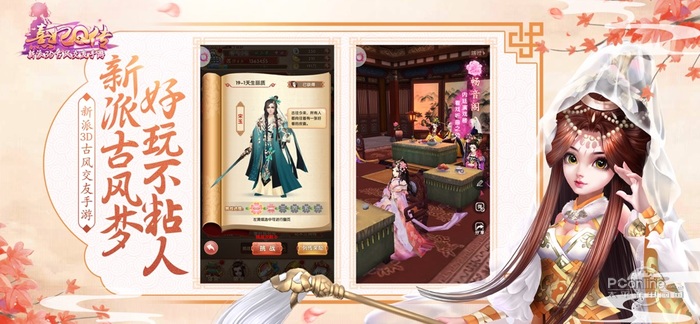 qƻios