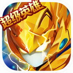 赛尔号超级英雄最新破解版