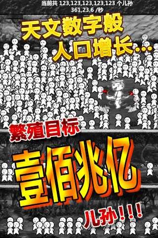 愚公移山无限金币破解版