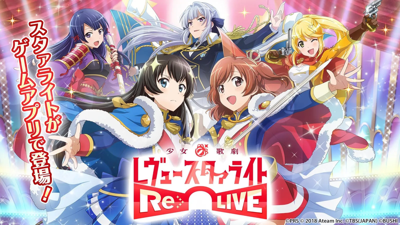 Ůrevue starlightշѰ