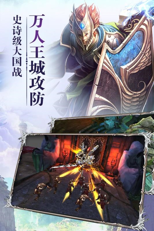 红龙传说满v版