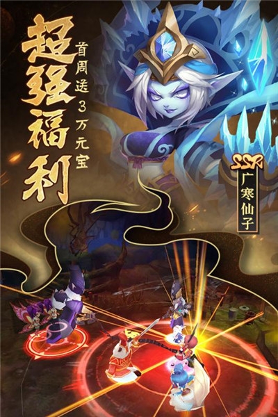 无双小师妹超v版