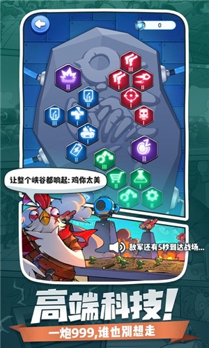 小兵别嚣张官方正式版