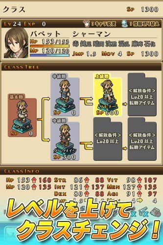 佣兵传说3安卓中文版