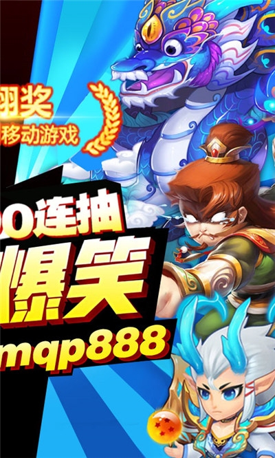 三国大亨鬼畜版安卓版