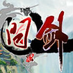 问剑ol手游无敌版