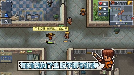 逃脱者困境突围全关卡破解版