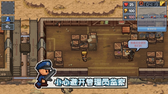 逃脱者困境突围全关卡破解版