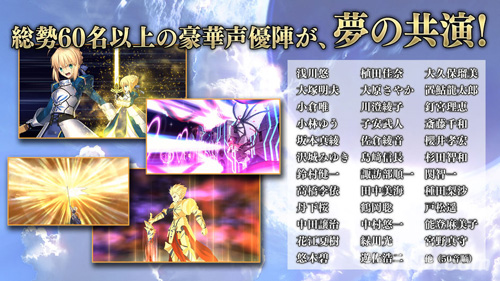 fategoշѰ