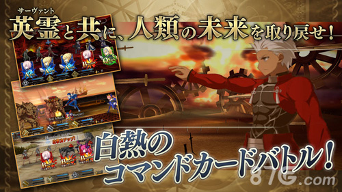 fategoշ