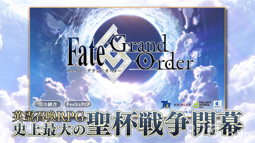 fategoշѰ
