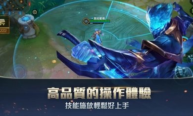 传说对决印尼服版