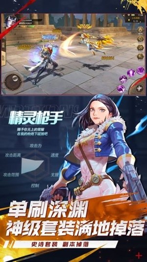 剑魂世界测试版