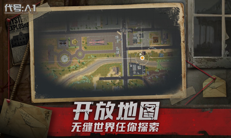 代号A1官方正式版