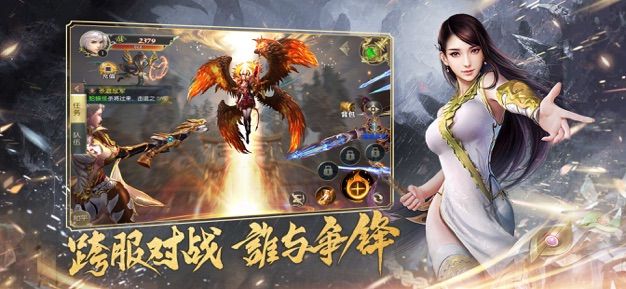 至尊封魔录正式版