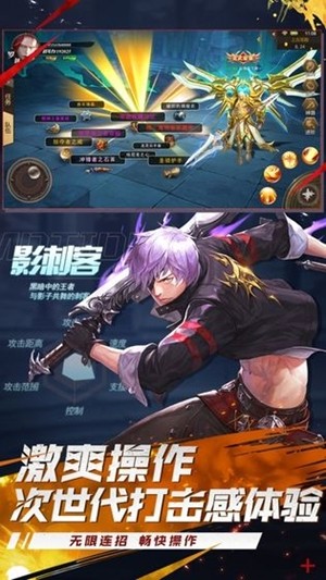 剑魂世界测试版