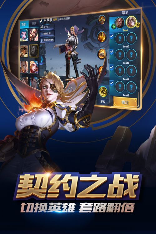 王者荣耀无限刷点卷器