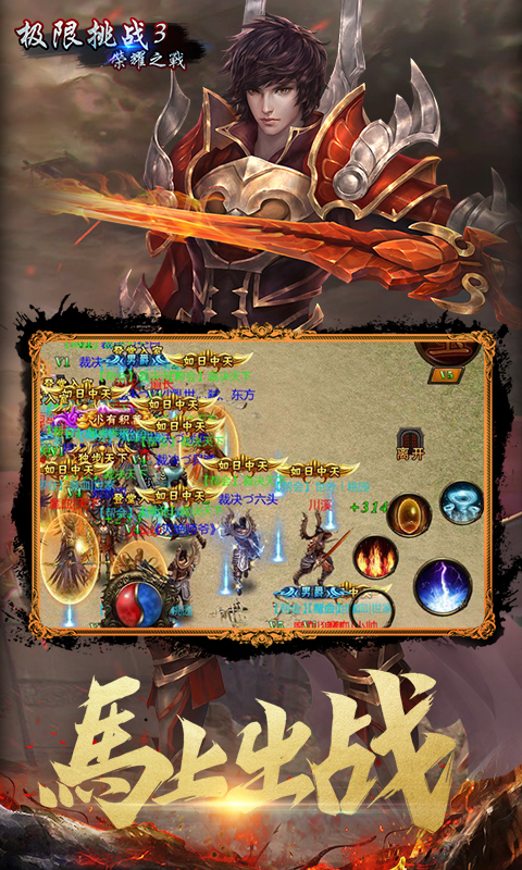 ս3ҫ֮սԪƽ