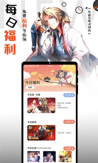Ѷapp