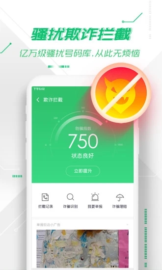 360ֻʿappٷذװ