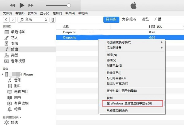 itunes64λƽ