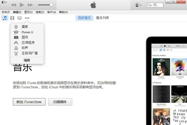 itunes64λƽ