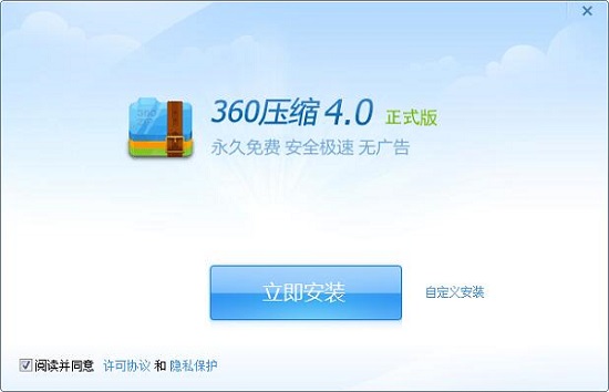 360ѹٷʽ