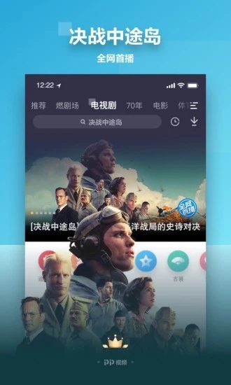 pptv°汾