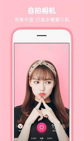 pͼapp