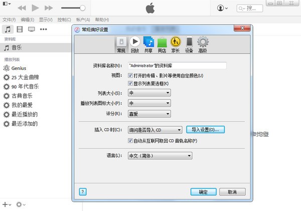 itunes64λƽ