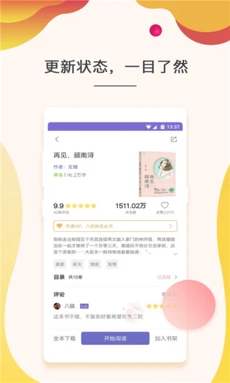쿴С˵app