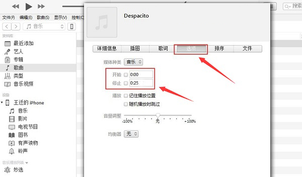 itunes64λƽ