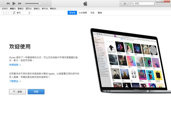 itunes64λƽ