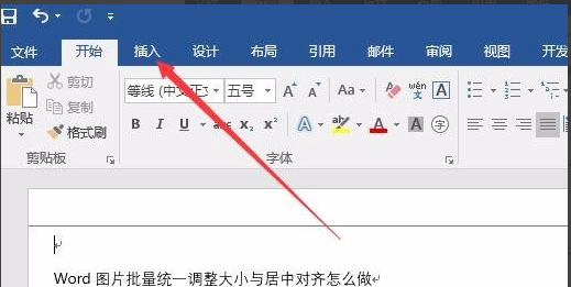 microsoft office wordɫ°